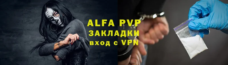 Alpha-PVP СК КРИС  хочу наркоту  Бавлы 