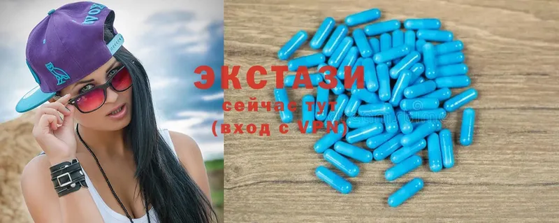 Экстази 300 mg  даркнет сайт  Бавлы 